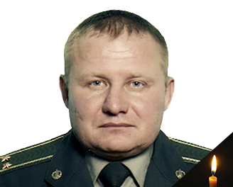 Ширков Сергій Іванович