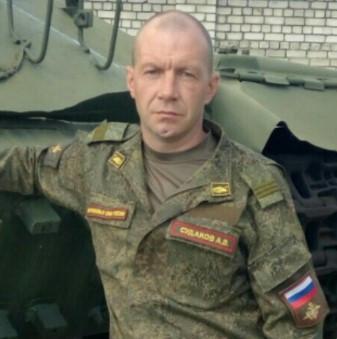 Судаков Олександр Володимирович