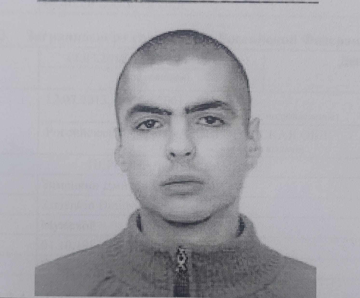 Зимьонкін Дмитро Сергійович