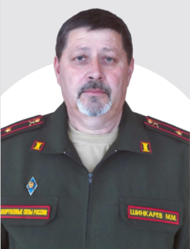 Шинкарьов Михайло Михайлович