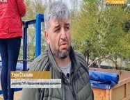 Узун Стельян Васильович