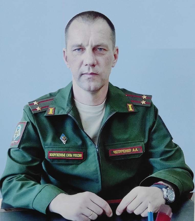 Чепуренко Олександр Олександрович